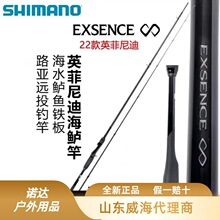 22�����R�Z EXSENCE INFINITY Ӣ������N�캣�|���hͶ��ֱ��