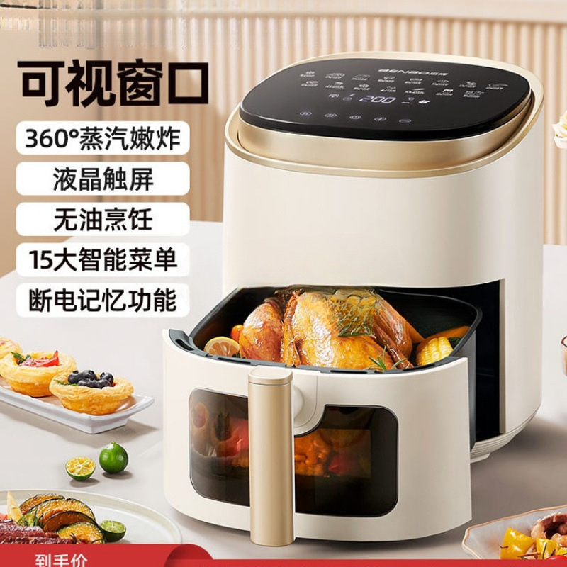 German Air Fryer Visual Fryer Household New Multi-Functional Large-Capacity Oven Integrated Motor