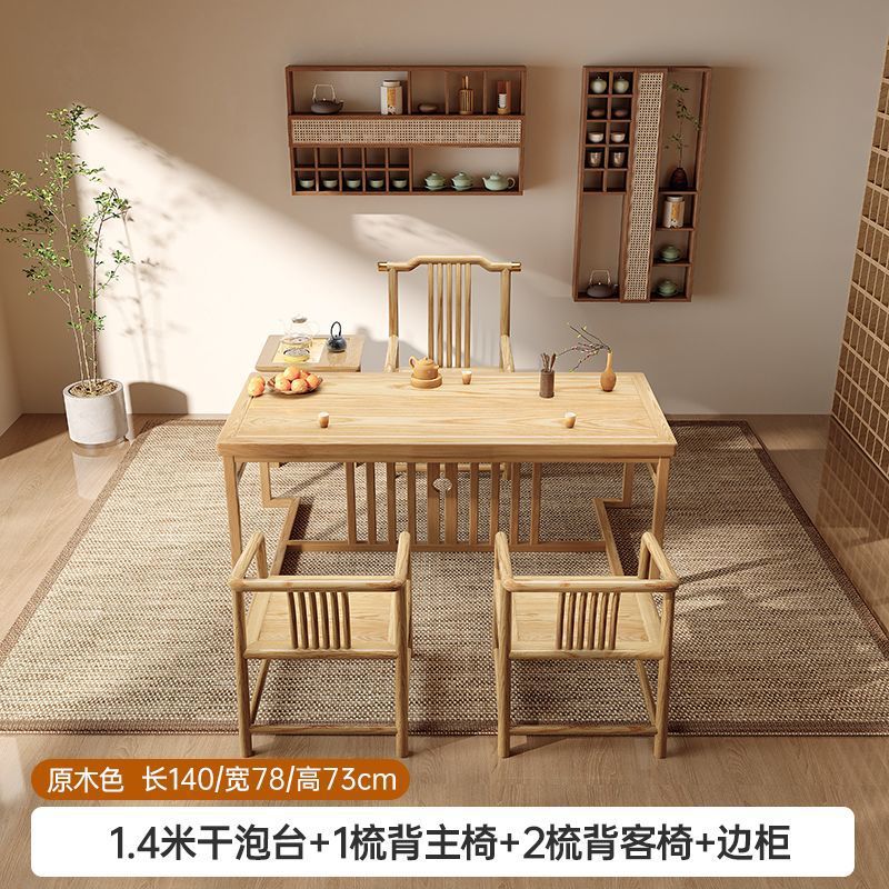 1.4m 건식 침지 테이블 + 등받이 의자 1개 + 손님용 등받이 의자 2개 + 사이드 캐비닛