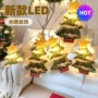 圣诞节布置装扮圣诞树星星灯
