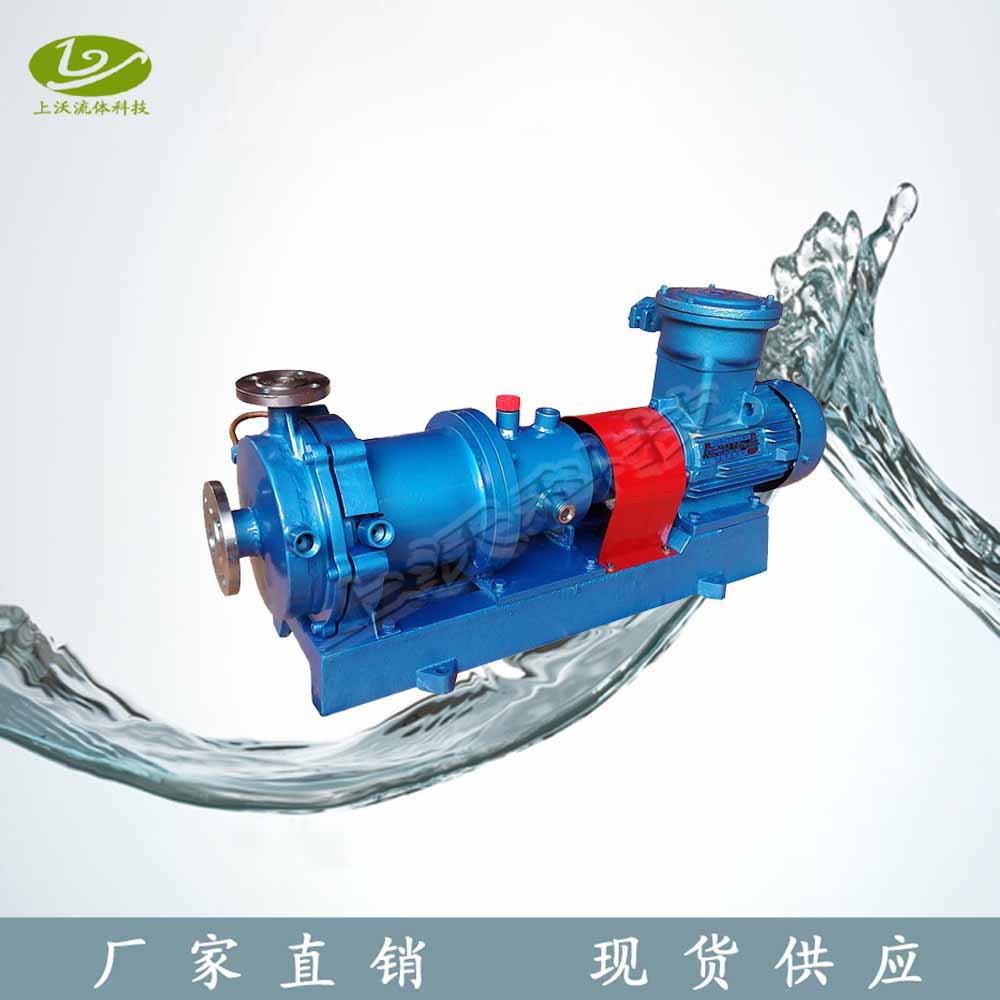 磁力泵厂家销售 CQB100-65-200G型高温磁力循环化工泵(价格优惠)