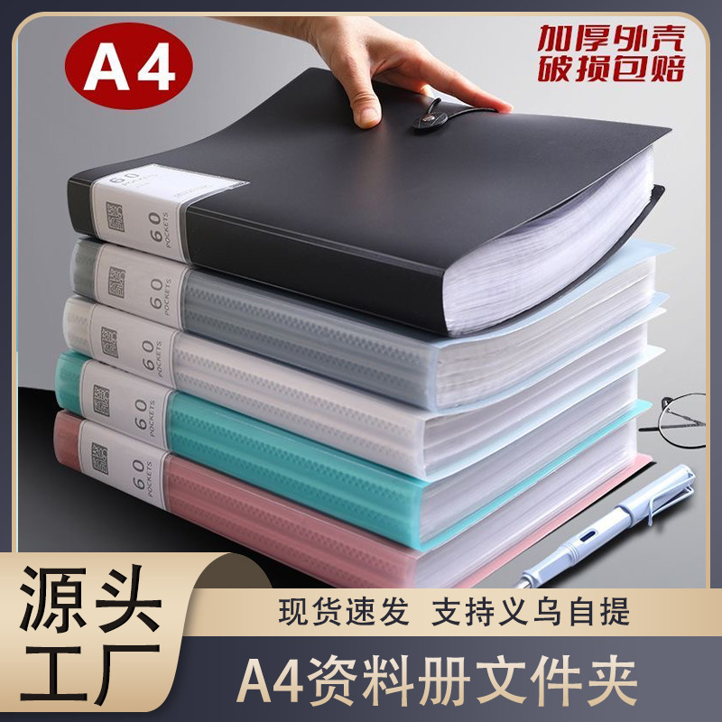 A4 transfronterizo libro de información de gran capacidad multicapa transparente inserción carpeta de libro de imágenes bolsa de papel de prueba de almacenamiento de premios