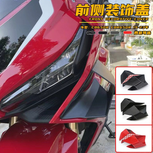 �m�ñ���CBR650R CBR650F CBR500R �B�� ���L�� �M�L�� ���~��