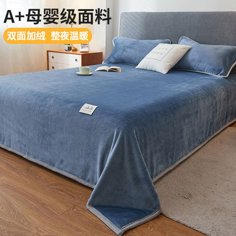 Sábanas de vellón de leche de una sola pieza de invierno más vellón de franela gruesa vellón de coral dormitorio individual traje de tres piezas 2024