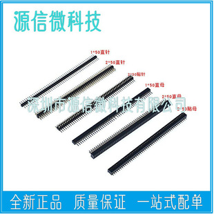 1.0mm�g��1*40/2*50P�����p�������ĸ ֱᘏ���N� ֱĸ�Nĸ