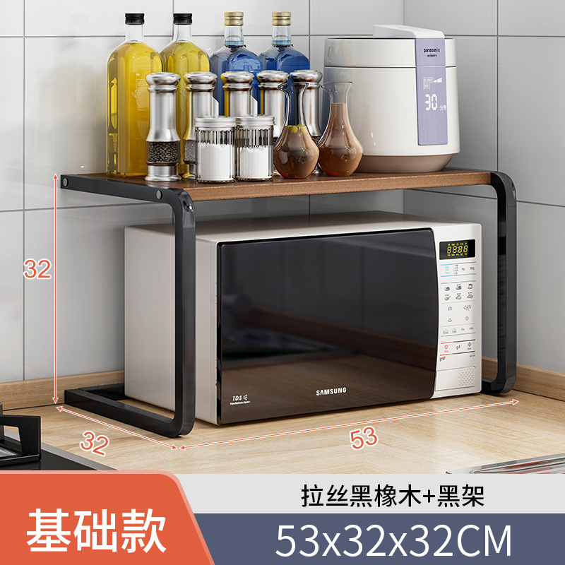 Estante de cocina de piso a techo Estante de almacenamiento y almacenamiento para el hogar de varios pisos, ollas y platos multifuncionales, estante de suministros para horno microondas