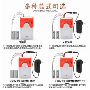 Door Opening Alarm Door Magnetic Delay Alarm Wired Fire Door Safety Door Sound and Light Wired Fire Door Anti-Theft