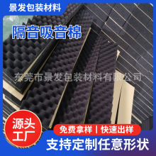 2cm/5cm��ճ���ܸ������u���޺��d���������޲�����ktv�����