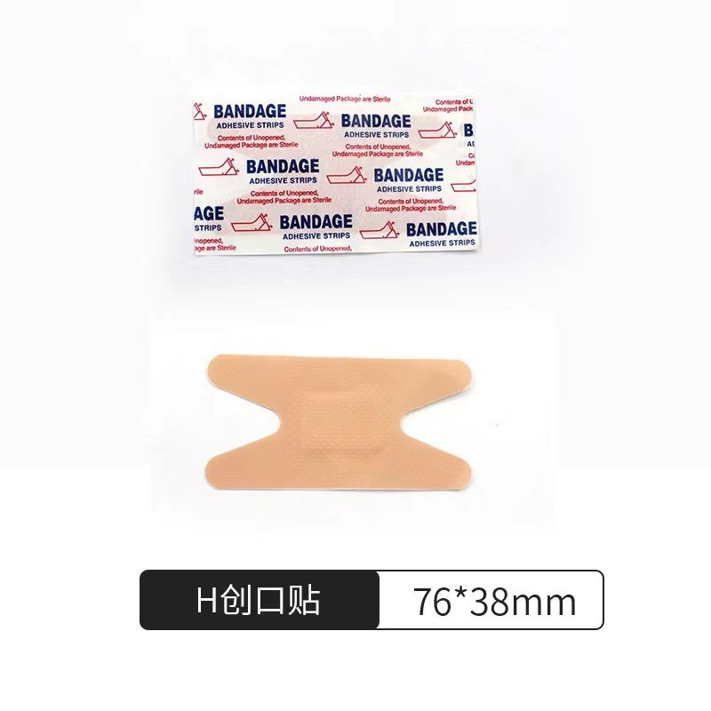 手指关节H型创口贴  异型防护贴76x38mm防水创口贴 止血创可贴