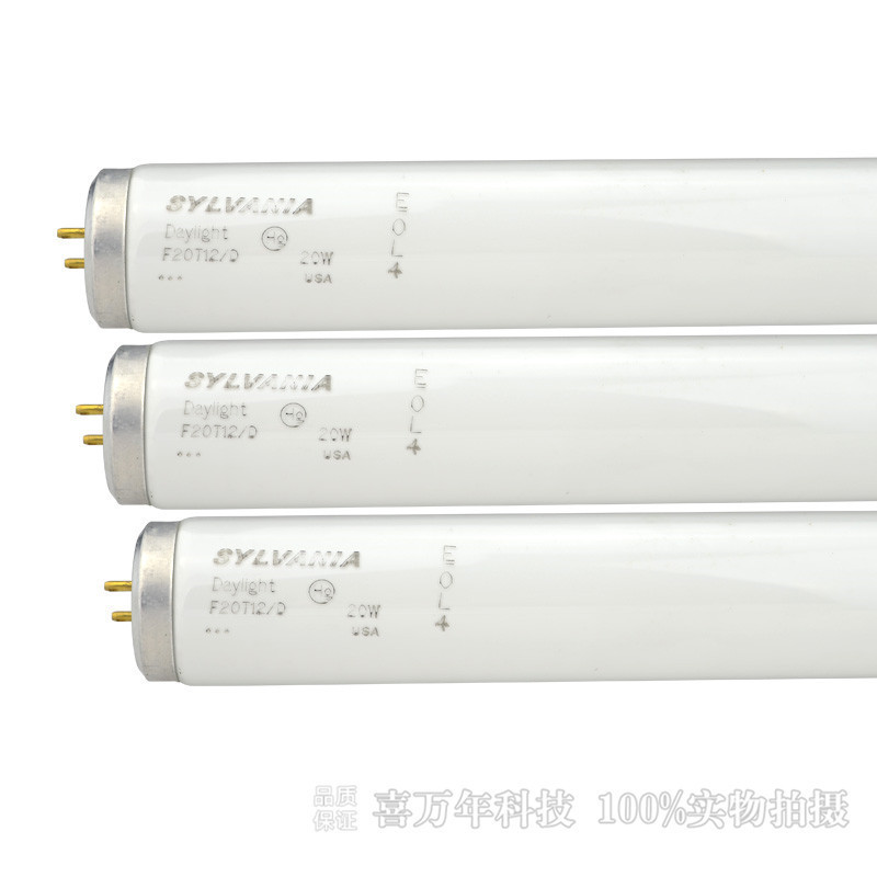 SYLVANIA 对色灯箱灯管 喜万年F20T12/D看色灯F20T12/D对色灯管