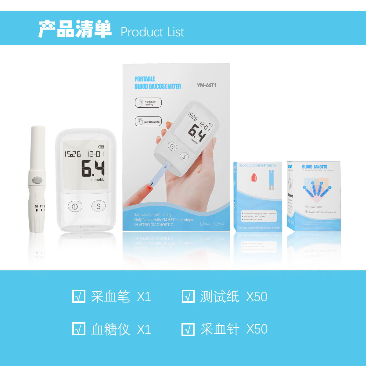 新品出口CE家用便携式血糖仪血糖检测仪血糖机器血糖针糖尿测试纸-阿里巴巴