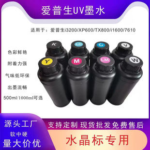 UVīˮ�m�Ð�����DX5/DX7���^uvīˮXP600/i3200���^����UVīˮƽ