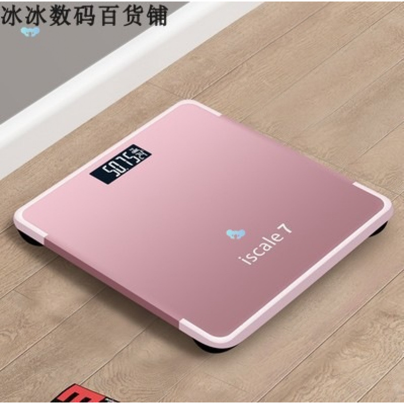 Charging Electronic Weighing Adult Weight Scale Electronic Weighing Scale