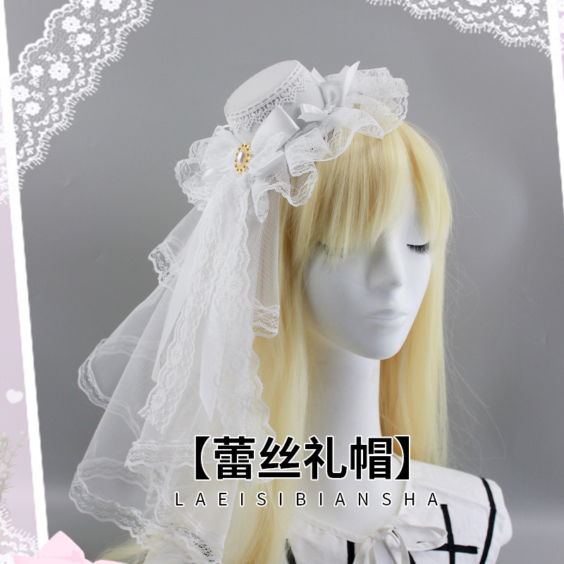 洛丽塔小礼帽花嫁头纱lolita头饰拖尾纱LO娘发饰手作哥特暗黑少女