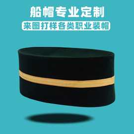 马来西亚船帽定制帽子订做工厂云南民族帽舞台表演帽定做