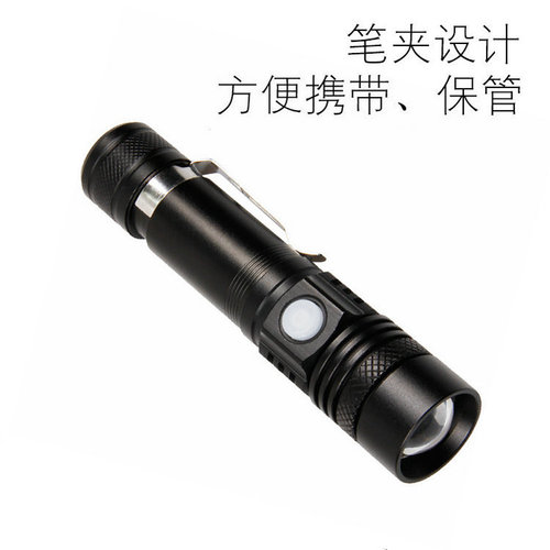 Cross-border T6 rechargeable zoom mini bright flashlight outdoor led flashlight USB rechargeable flashlight