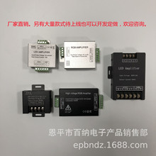 12A 24A RGB��ˮ��ͬ�����^��̖�Ŵ���  LED��ˮ��̖�Uչ��������