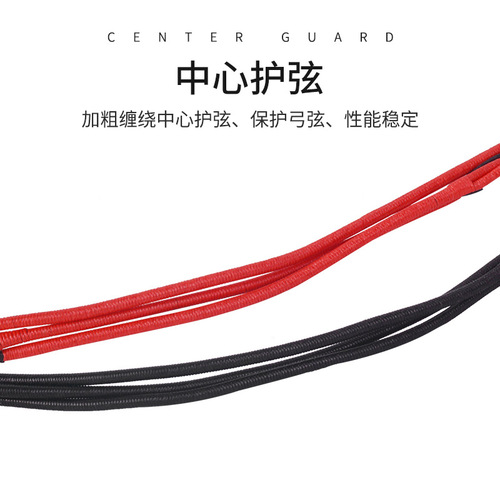 Recurve bow strings, bows and arrows, archery equipment and supplies, high-speed materials, recurve bow strings, multiple sizes available, direct supply from the manufacturer