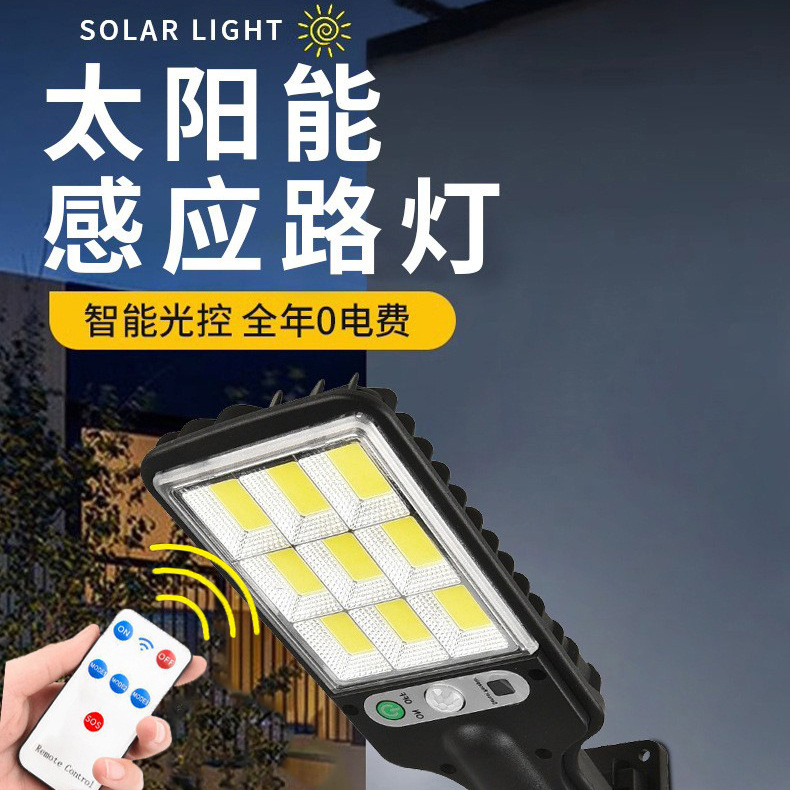 Transfronterizo nueva lámpara solar de luz solar inducción humana lámpara de patio lámpara de pared de control remoto lámpara de jardín impermeable lámpara de pared al por mayor