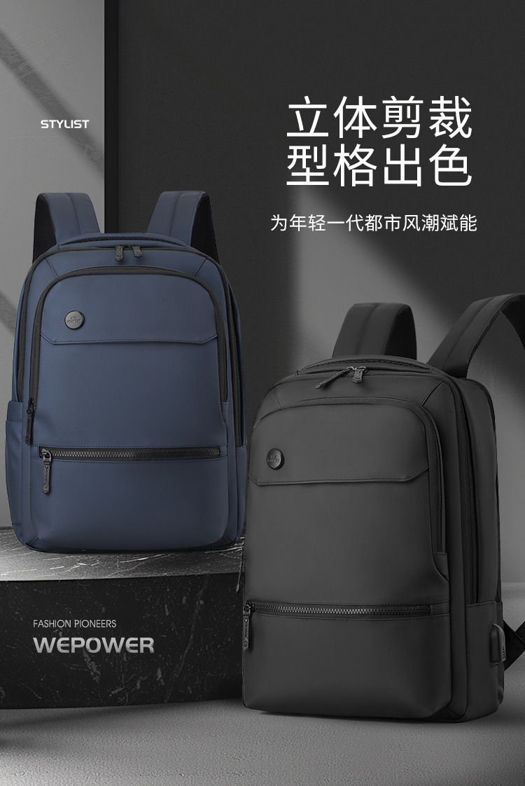 WEPOWER's new multi-functional business commuting computer backpack with USB and a large-capacity men's backpack Specification drawing