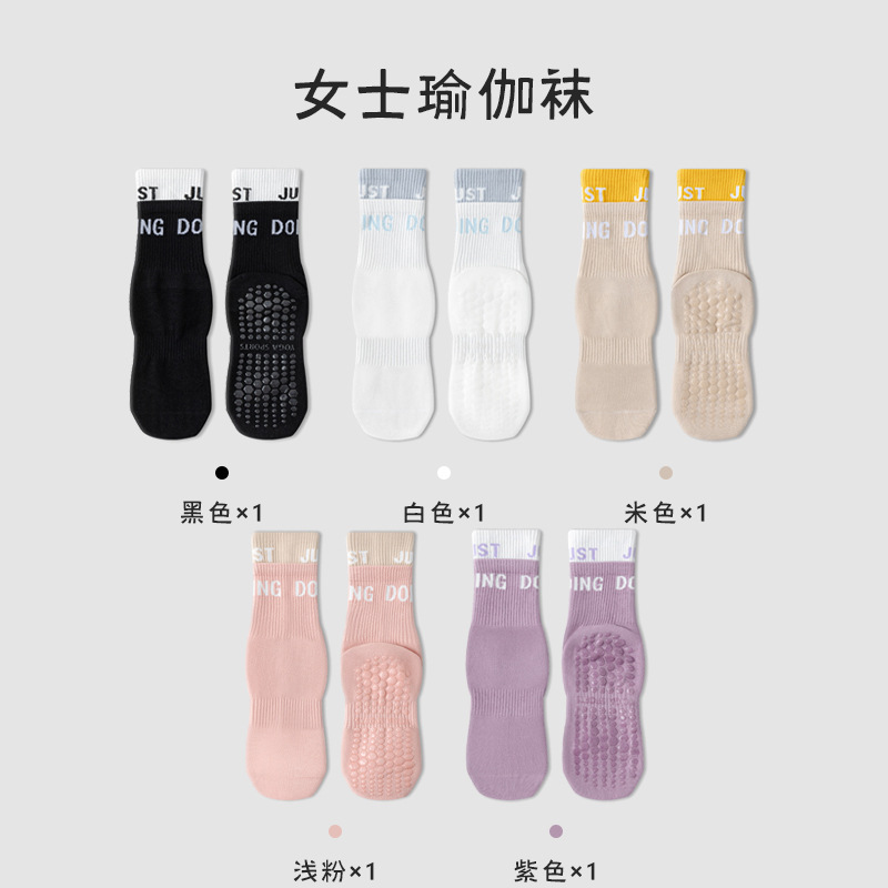 Niños y niñas de primavera y verano delgados pluma de silicona antideslizante calcetines deportivos de color doble Luo boca medias calcetines al por mayor