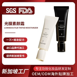 液态精华;面霜;面部护理套装