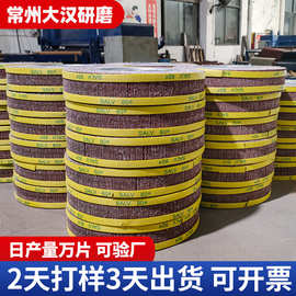 厂家批发抛光轮  粗磨去毛刺不掉砂机械加工不锈钢厂用抛光轮