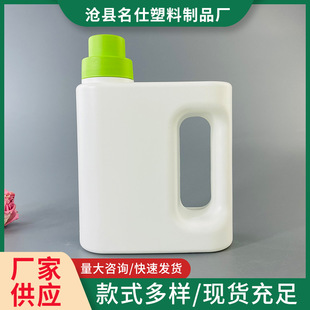 ������ϴ��ҺͰ2kg��현�Һ�w���bƿ����ϴ��Һƿ�ջ����b��ƿ