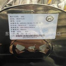 无线收发芯片 /XN297L XN297LCU QFN-20 3000/盘全新原厂原装