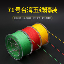 71̖���b̨����DIY�錚���������������K�Ї��Y���K