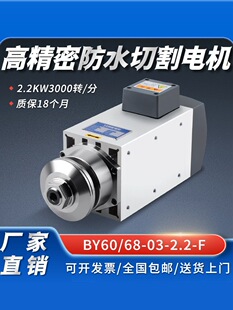 �Ƭ늙C�Aɰ݆��ĥ�����и��X��ľ��2.2KW���{������S