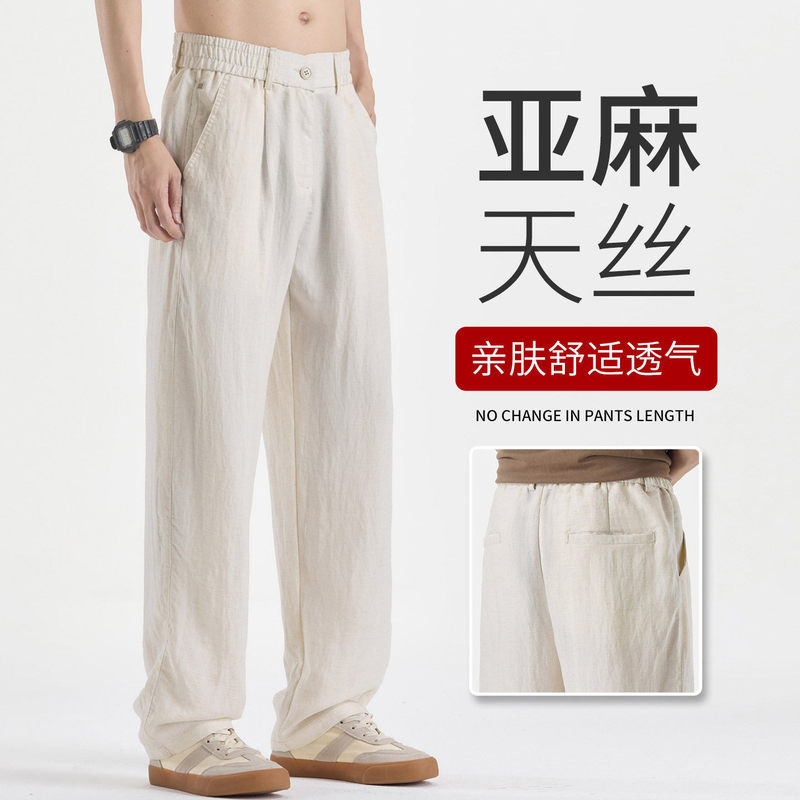 High-End Linen Pants for Men, Summer Thin Cotton-Linen Casual Pants, Tencel Men's Pants, Loose Straight-Leg Old Money Style Pants for Men High-End Linen Pants for Men, Summer Thin Cotton-Linen Casual Pants, Tencel Men's Pants, Loose Straight-Leg Old Money Style Pants for Men