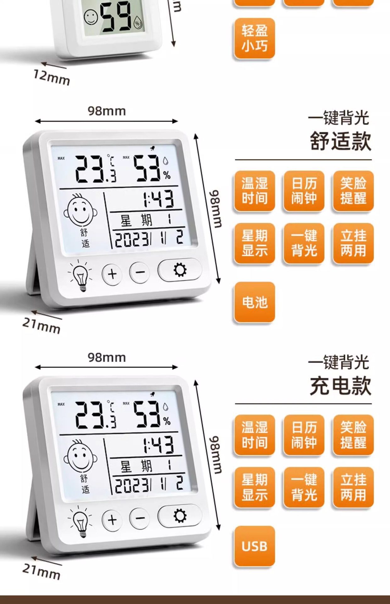Suitable for electronic high-precision mini dry thermometers, indoor household temperature and humidity meters, and accurate vehicle-mounted dry temperature and humidity gauges