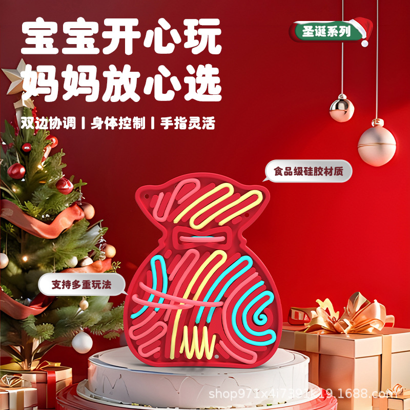 Amazon Hot Sale Sensory Kids Board serie de Navidad jarre niños puzzle silicona tablero libre de BPA