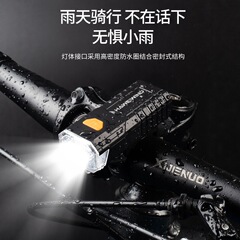 自転車ライト、ヘッドライト、強力な光の懐中電灯、マウンテンロードライディングライト、防雨防水充電式ナイトライディング用品、クロスボーダー