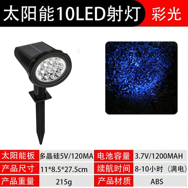 10LED spotlights (colored light)