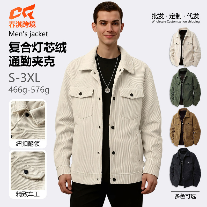 European and American Cross-Border Amazon Corduroy Single-Breasted Casual Collar Long-Sleeve Shirt Casual Sports Trendy Pocket Jacket for Men European and American Cross-Border Amazon Corduroy Single-Breasted Casual Collar Long-Sleeve Shirt Casual Sports Trendy Pocket Jacket for Men