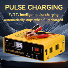 ȫ�Ԅ�6V12V�ƿ��������܇��܇�ɳ��Ħ��܇�늳��U��늳�