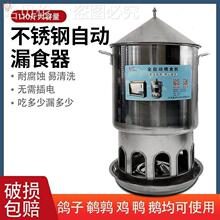 �þ�ˮ��©ʳιʳ��ιʳ�h���Ԅ�ِ�����rιʳ�ۙC�u����Ʒι�ϙC