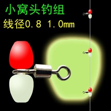 ���۷�ҹ��С��ͷ��«����0.8-1.0mm�߾�����Ư���������鴬����