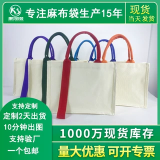 覆膜帆布袋定制企业礼品专用漂漆白色立体帆布包飘带托特包定做