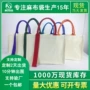 定制立体覆膜定做帆布包