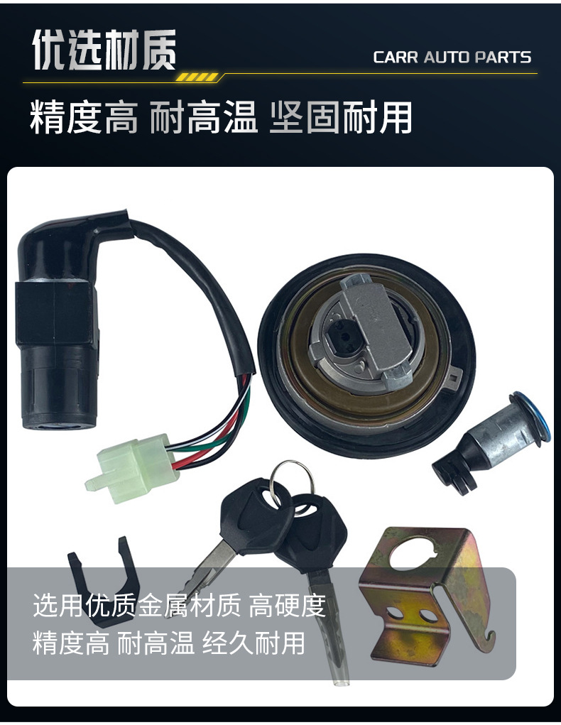 Motorcycle accessories M3 little monkey set lock hond grom125M22014-2015IGNITION SWITCH