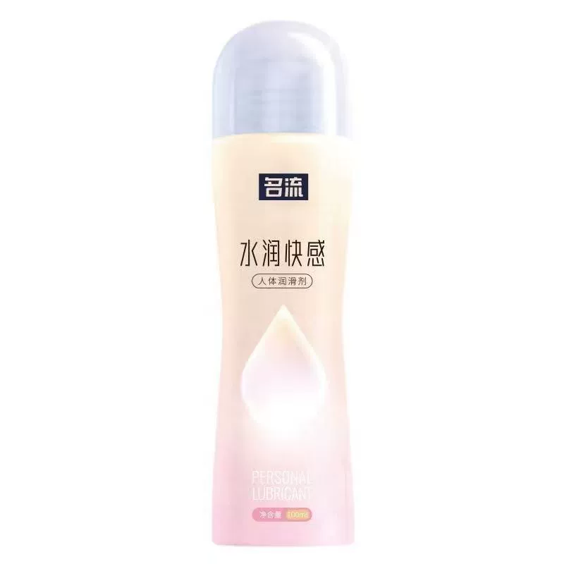 名流 Moisturizing physiological lubricants, lubricant for adults