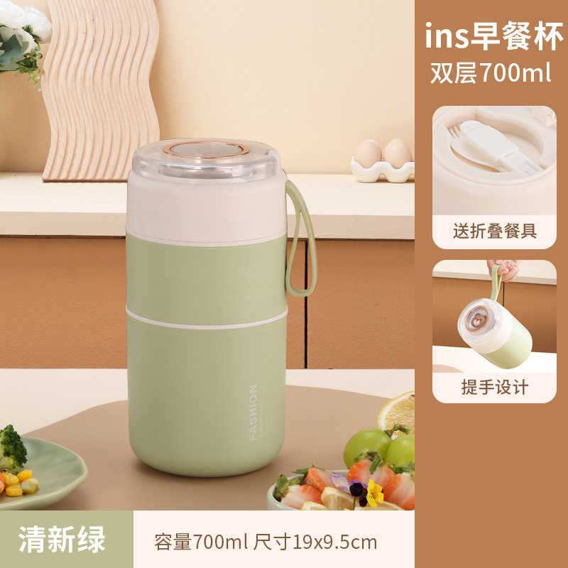 Taza de leche para niños, taza de leche de soja, taza de desayuno, taza de sopa, taza de avena portátil con tapa, lonchera de acero inoxidable para trabajadores de oficina