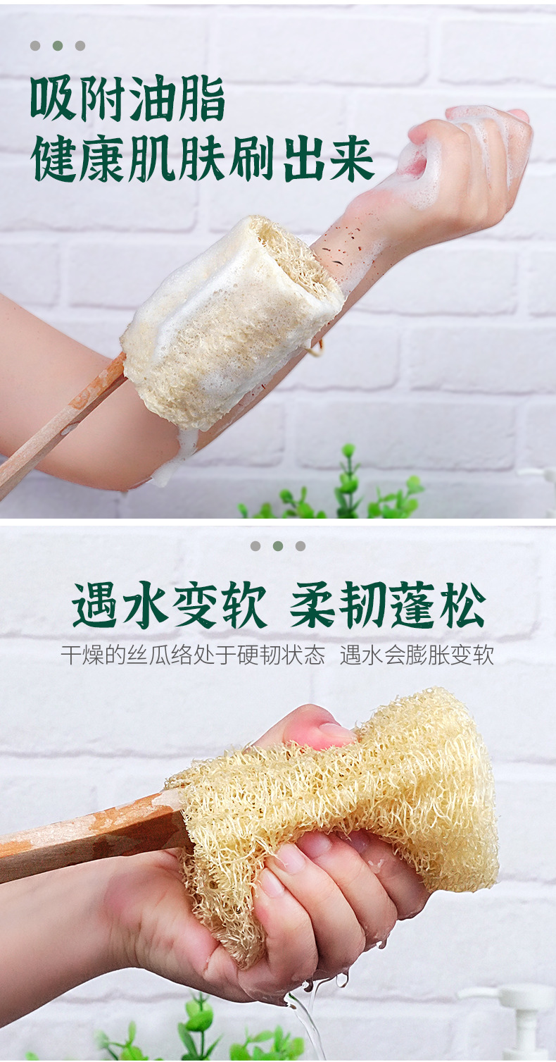 详情页-丝瓜络木柄沐浴刷_06.png