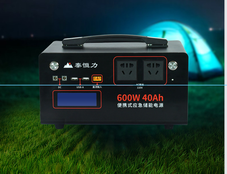 太阳能发电机家用12/24v全套户外发电板锂电池供电系统应急光伏