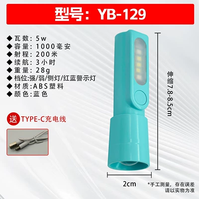 UV fənərlər Battery Life, Rechargeable, Small, Portable - flashlight-yb-129-green-zoom-side-light