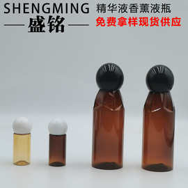 批发10ML100ML试用装爽肤水精华水瓶 水乳液分装瓶香薰液精华液瓶