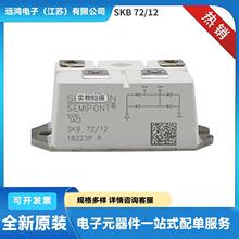 ȫ�¿�֏Ͷ��O�� ������SKB72-12 SKD62-18 SKD82-16�|������